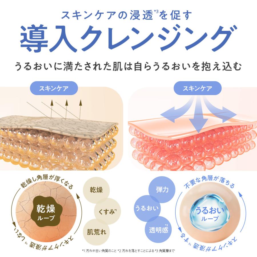 Fleuri（フルリ） 公式 クリアゲルクレンズ 150g (2本) クレンジング