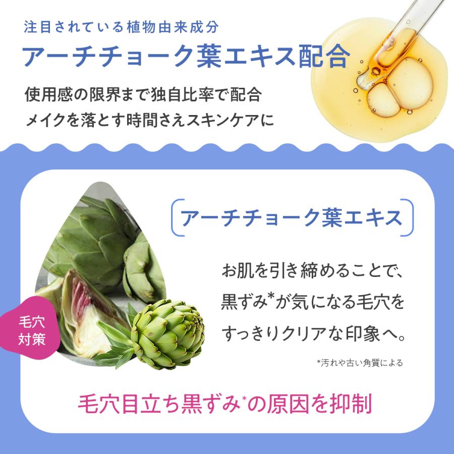 Fleuri（フルリ） 公式 クリアゲルクレンズ 150g (3本) クレンジング