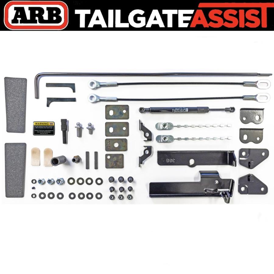 ARB 正規品 ハイラックス GUN125 2015〜2019年 A-DECK 用 テールゲート