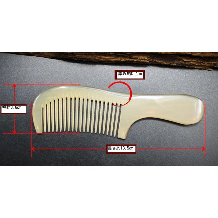 櫛 くし コーム 天然ヤク牛角製櫛 kadokusi made6 : KOMUONネット