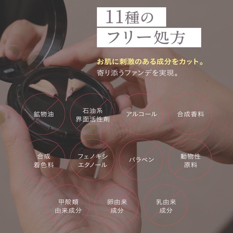 フロムココロ 爆買 本品 ニードルファンデ 美容針 ファンデーション
