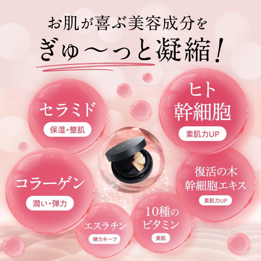 フロムココロ 爆買 本品 ニードルファンデ 美容針 ファンデーション