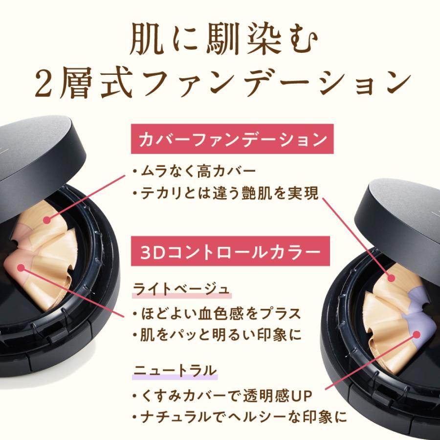 フロムココロ 爆買 本品 ニードルファンデ 美容針 ファンデーション