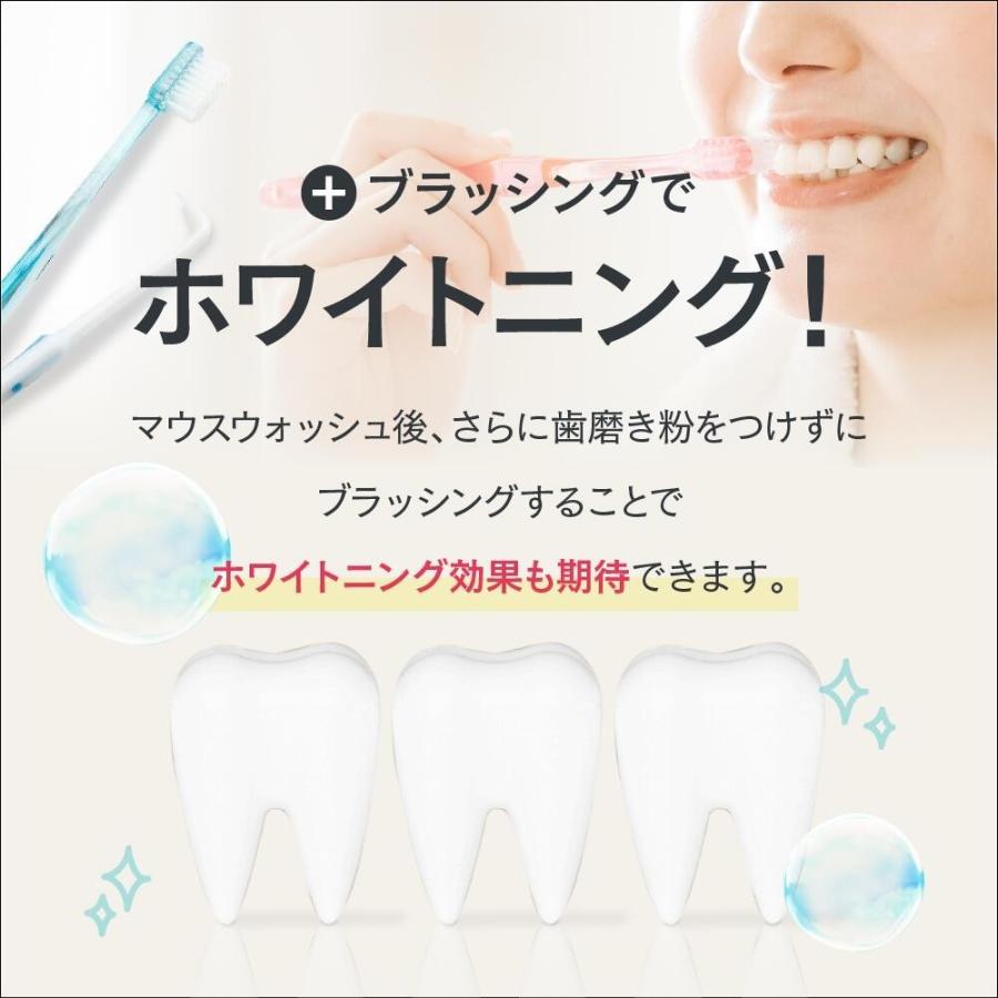 フロムココロ 【 Daily1（1箱 30包）セット商品 】 マウスウォッシュ