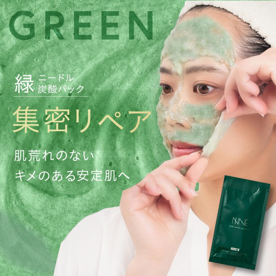 フロムココロ NNEニードル炭酸パック NNE ニードル炭酸パック 炭酸