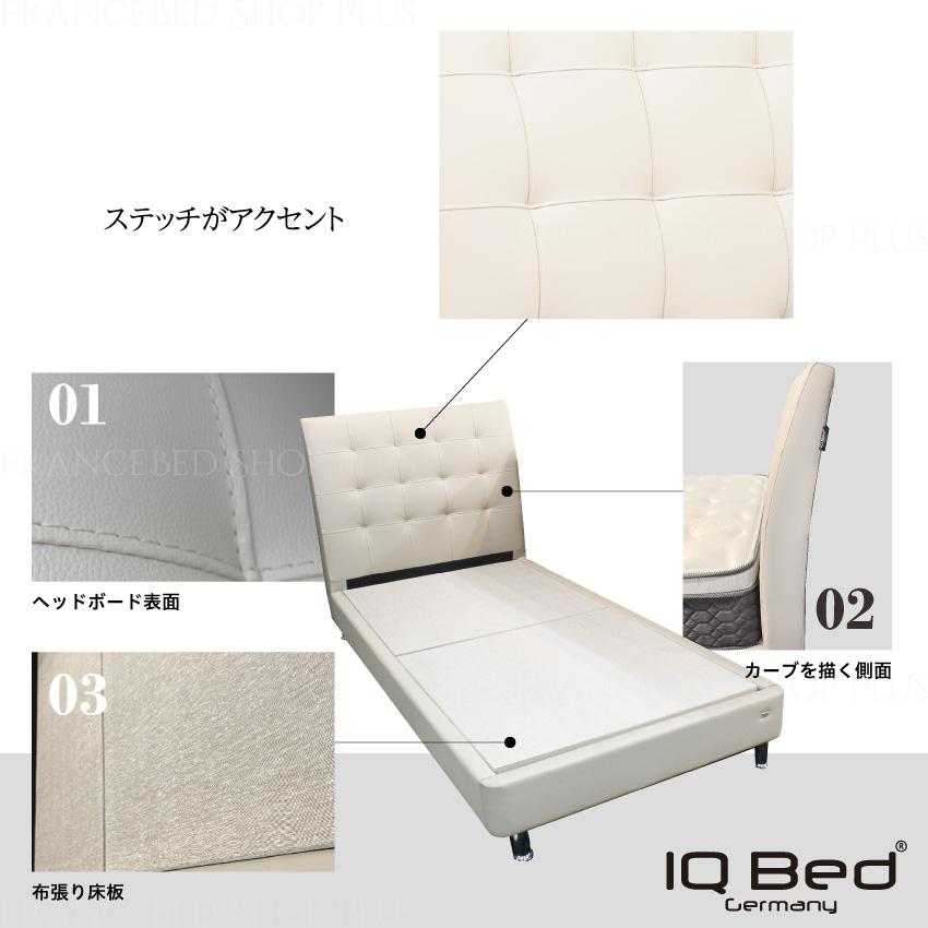 フランスベッド（FRANCEBED） 【PT+10%】フランスベッド 正規品 ベッド