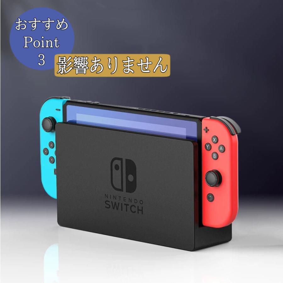FRANCEKIDS Nintendo switch ニンテンドースイッチ SwitchOLED 9H強化