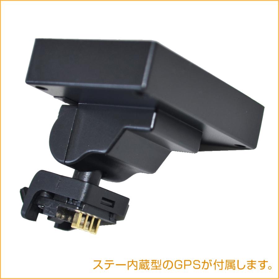 送料無料】F.R.C.エフ・アール・シー FIRSTCOM FC-DR225W PLUS 前後2