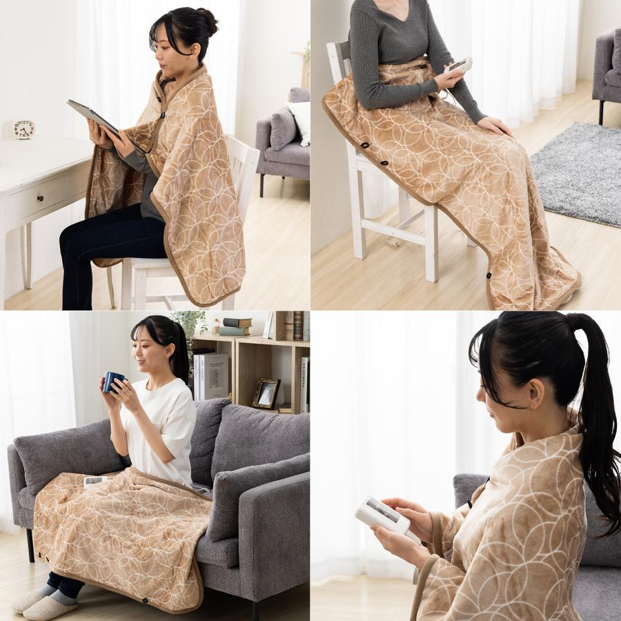 Mofua（フリーダム） 電気毛布 電気ひざ掛け 130×80cm 洗える ダニ退治