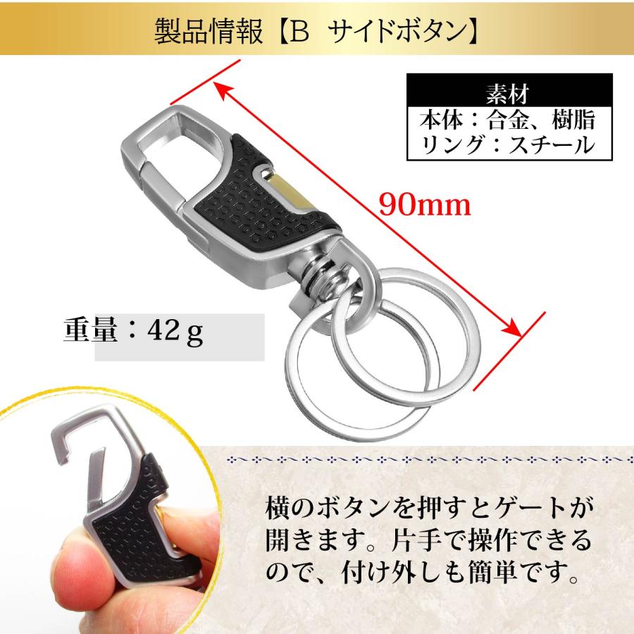 キーホルダー カラビナ メンズ おしゃれ リング 鍵 車 ロック キー