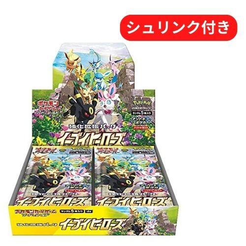 ポケモンカードゲーム 即日配送 新品未開封 イーブイヒーローズ BOX