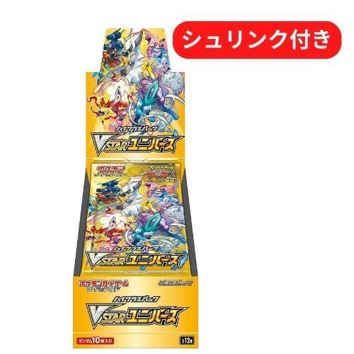 ポケモンカードゲーム 即日発送 新品未開封 VSTARユニバース BOX