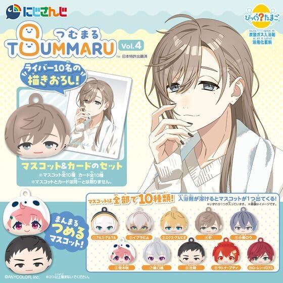 2月発売 予約 10個入り バンダイ(BANDAI) びっくらたまご つむまる に