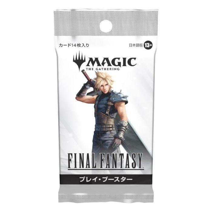 6月発売 予約 マジック：ザ・ギャザリング FINAL FANTASY プレイ