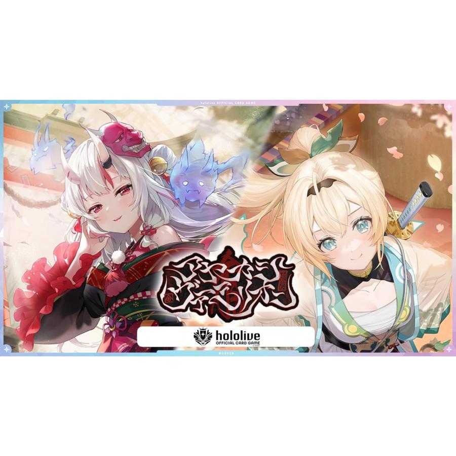 12月発売 予約 BOX hololive ホロカ ホロライブ オフィシャル カード