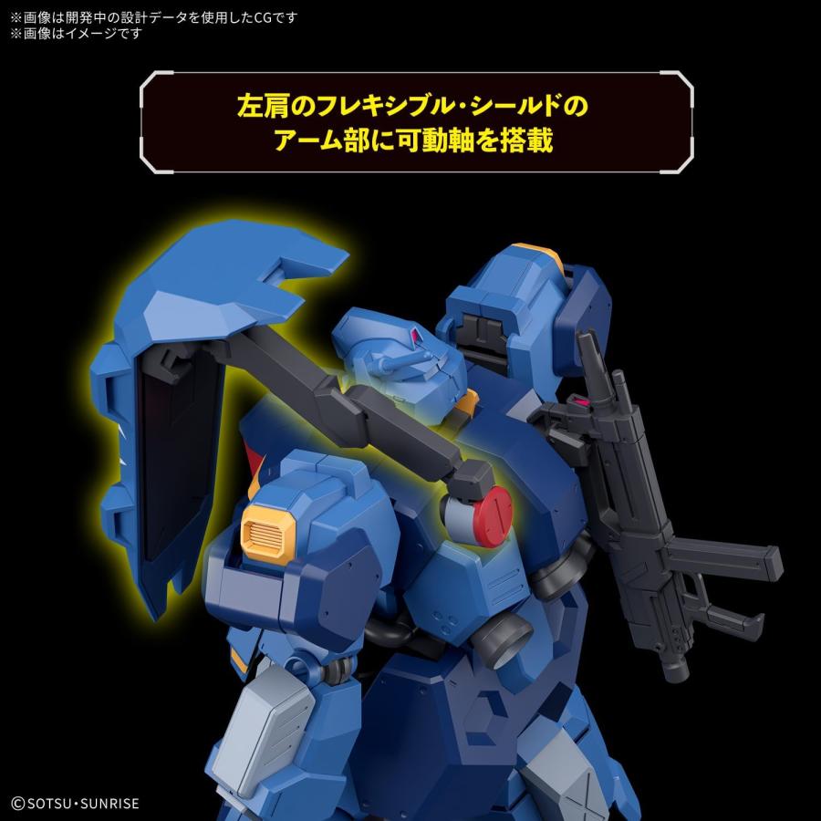 2026年3月発売予定 予約 BANDAI SPIRITS HG 機動戦士ガンダム 閃光の