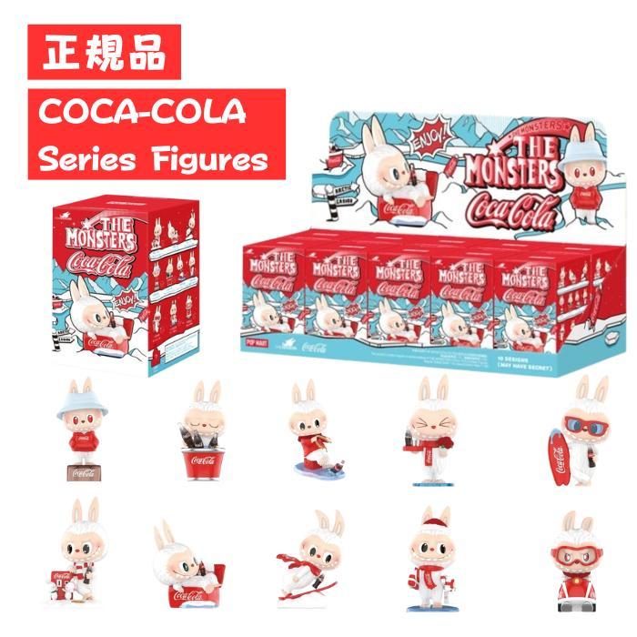 正規品保証 THE MONSTERS COCA-COLA Series Figures コカ・コーラ
