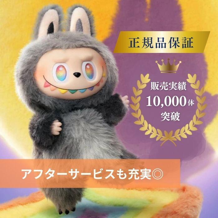 POP MART（ポップマート） 正規品保証 SKULLPANDA You Found Me! ユー