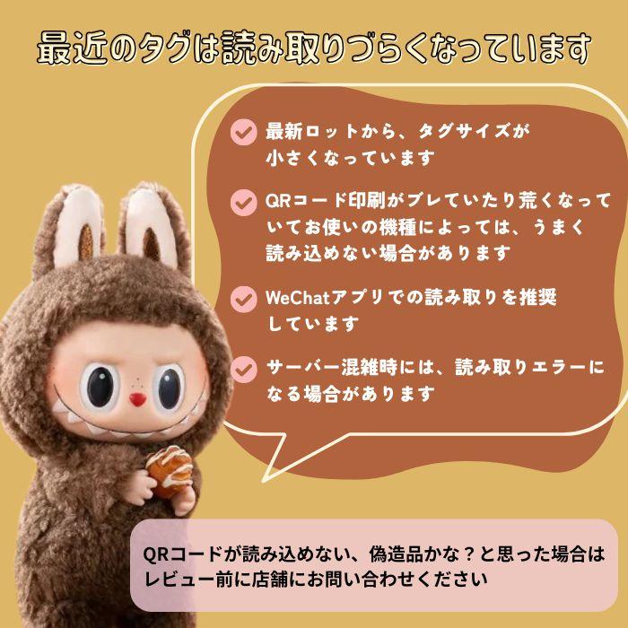 POP MART（ポップマート） ラッピングOPあり 正規品保証 SKULLPANDA