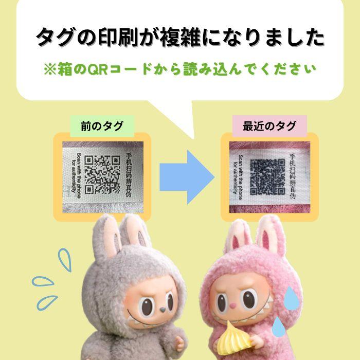 POP MART（ポップマート） 正規品保証 SKULLPANDA L'impressionnisme