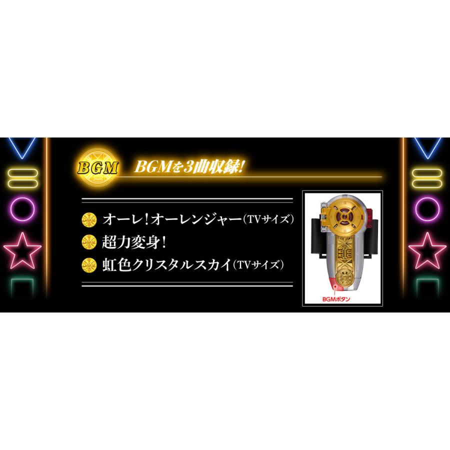 BANDAI（バンダイ） パワーブレス 30th ANNIVERSARY EDITION 超力戦隊