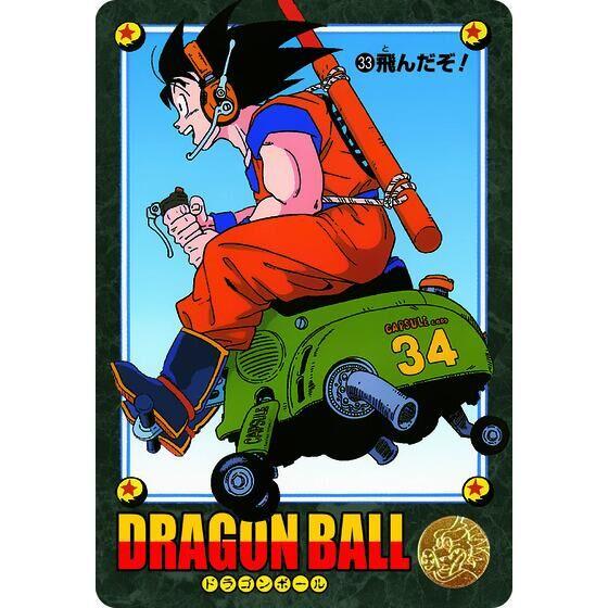 ドラゴンボール 【2026年5月入荷予定】ドラゴンボール ビジュアル