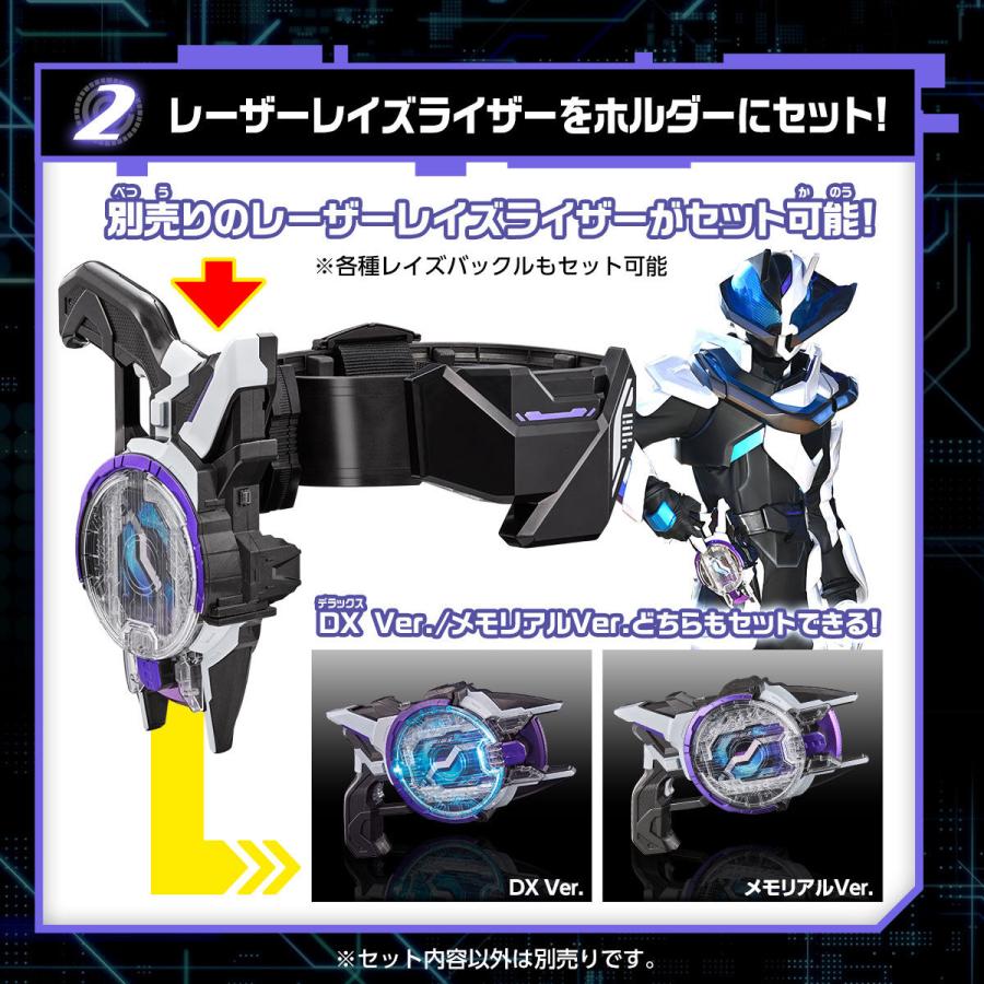 BANDAI（バンダイ） 仮面ライダーギーツ DXレイズライザーベルト ハイ