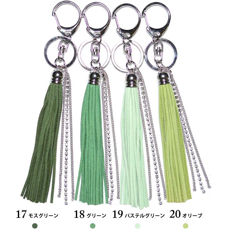 ロングタッセルチャーム シルバータイプ カラー No.17〜36 全36色