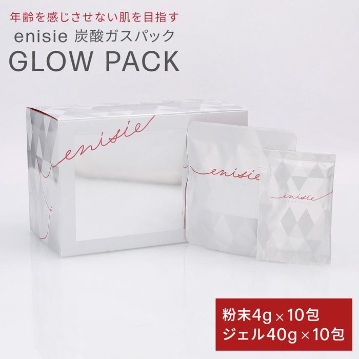 enisie ○ 3個セット エニシー グローパック 粉末4g x10包 ジェル40g
