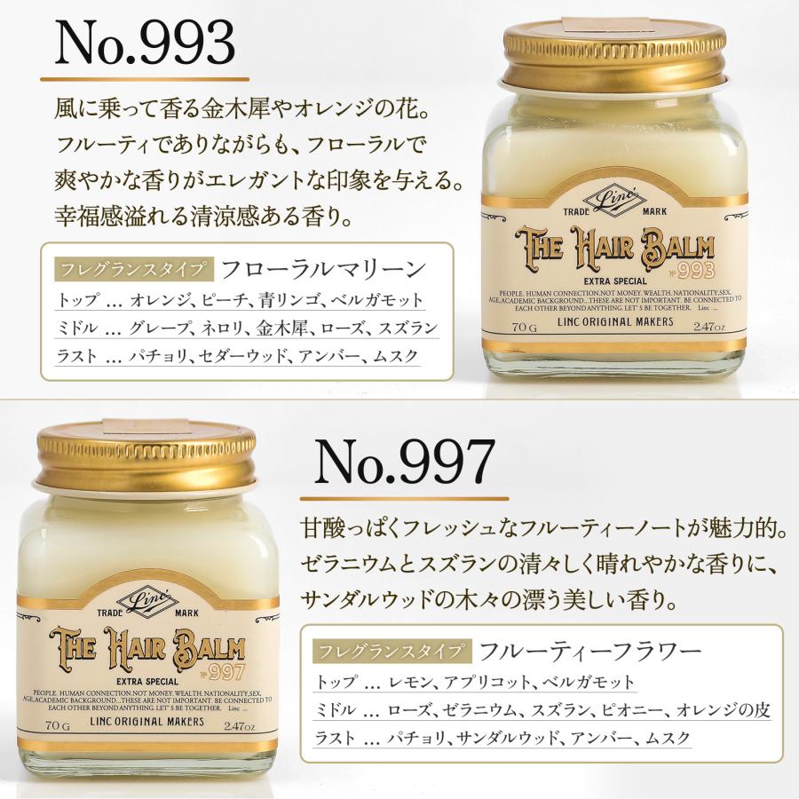 LINC ORIGINAL MAKERS（リンクオリジナルメーカーズ） ○ 2個セット