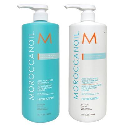 モロッカンオイル（Moroccanoil） ○ エアリー モイスチャー