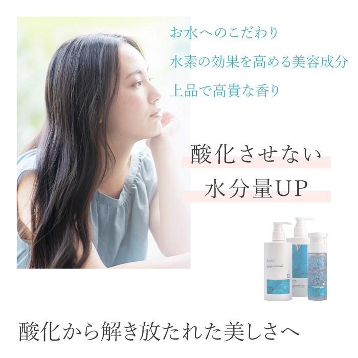 ○ 2本セット ストリ エクスチェンジ プラス H2 シャンプー 1000ml