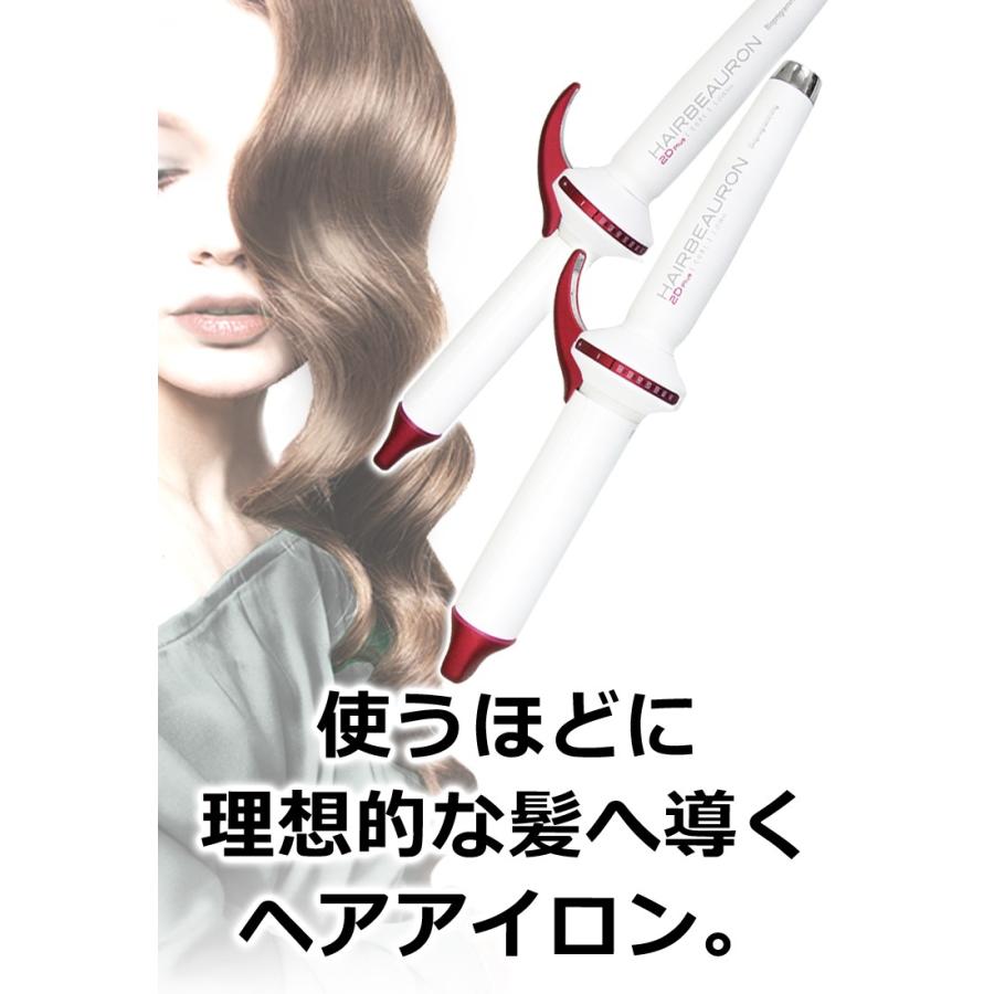 ヘアビューロン 訳あり 箱くずれ S-type 26.5mm リュミエリーナ 2D