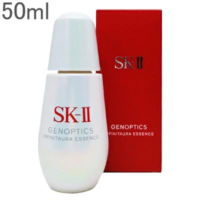 SK-II（エスケーツー） 訳あり 箱くずれ 容器キズあり ジェノプ