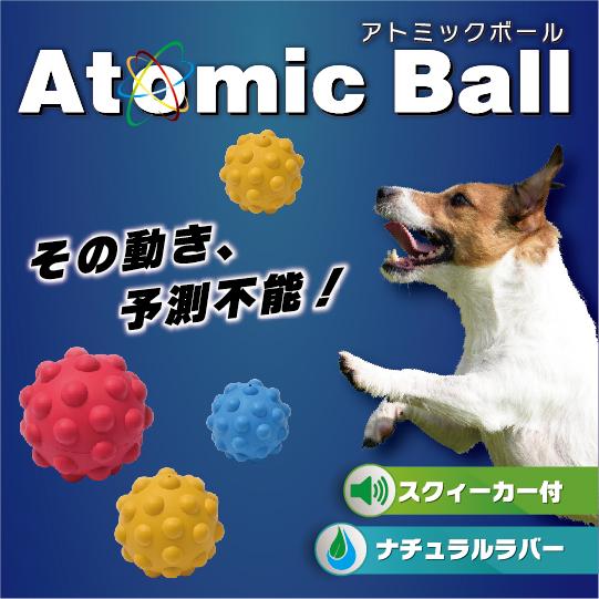 PLATZ 犬 ボール おもちゃ ドッグトイ 不規則 デコボコ ナチュラル