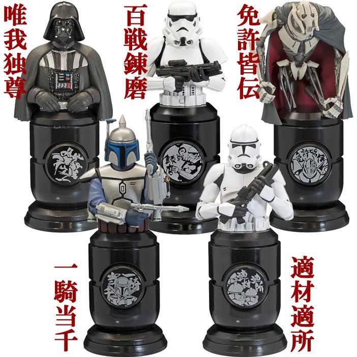 エフトイズ スターウォーズスタンプフィギュア 四字熟語入り 10個入り