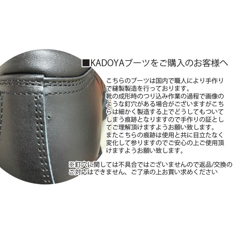 カドヤ（KADOYA） ブラックアンクル-A 厚底仕様 ライダーブーツ