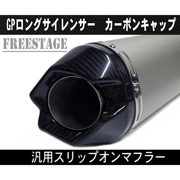 汎用50.8mmラウンドマフラー ロングサイレンサー/ YZF R-1 R-6 F5 ZX