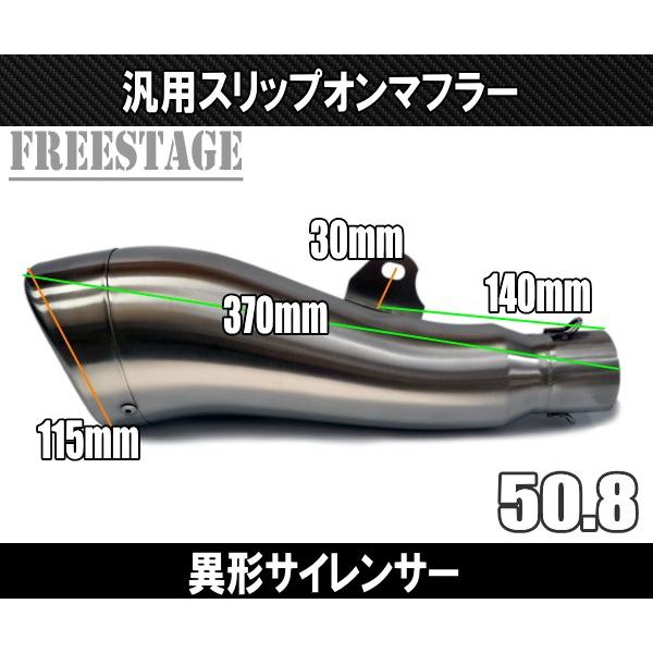 汎用50.8mm 異形デザイン スリップオンマフラー ZX-6R ZX-10R ZX-12R