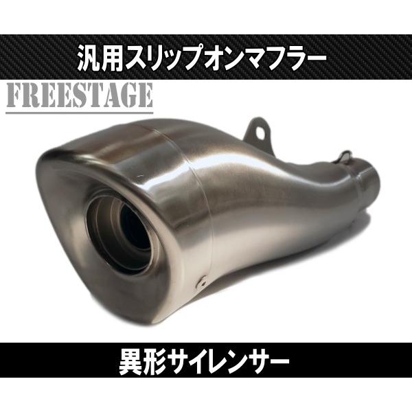 汎用50.8mm 異形デザイン スリップオンマフラー ZX-6R ZX-10R ZX-12R