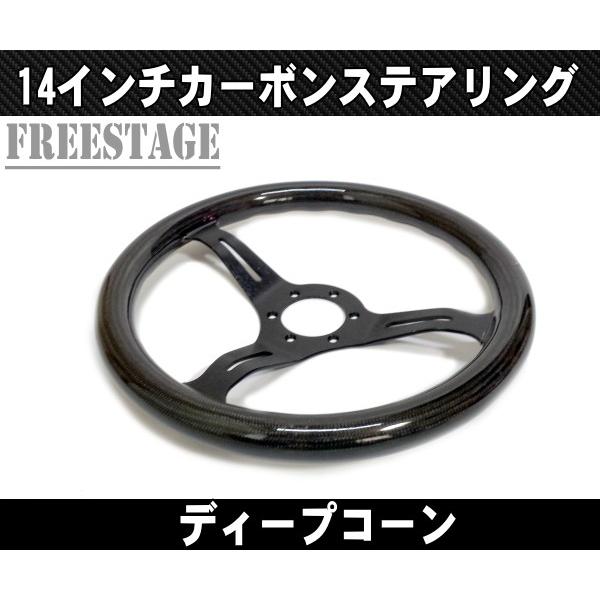 14インチ ステアリング ハンドル JDM スタンス ヘラフラ アベニュー