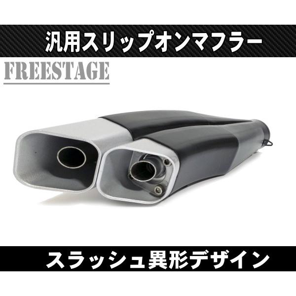 汎用スラッシュカットサイレンサー/スリップオンマフラーハス切り50.8