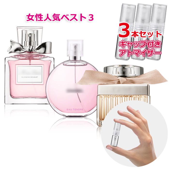 CHANEL（シャネル） [Petite香]お試し香水 原材料/レディース 人気