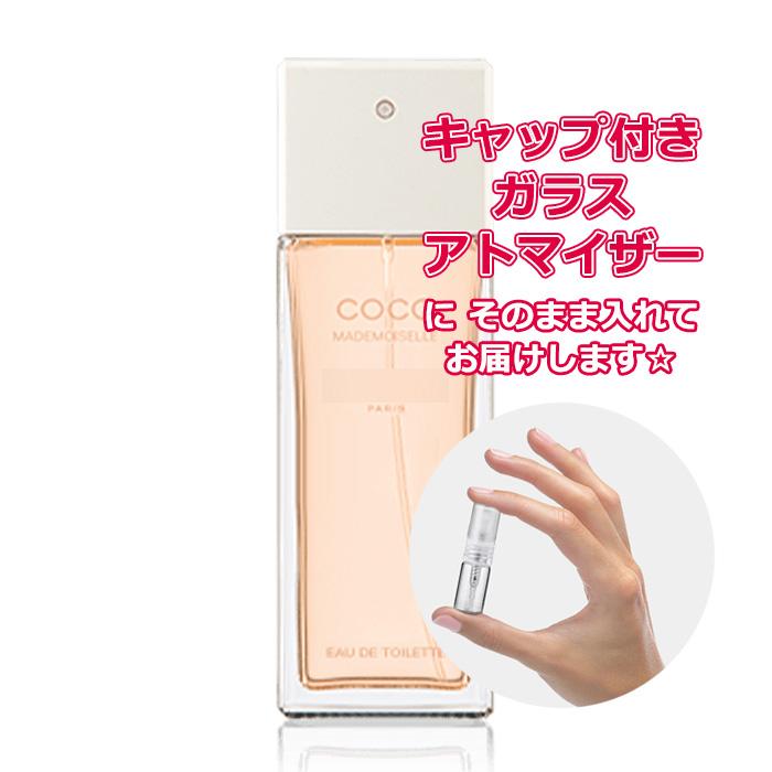 CHANEL（シャネル） [Petite香]お試し香水 原材料/シャネル ココ