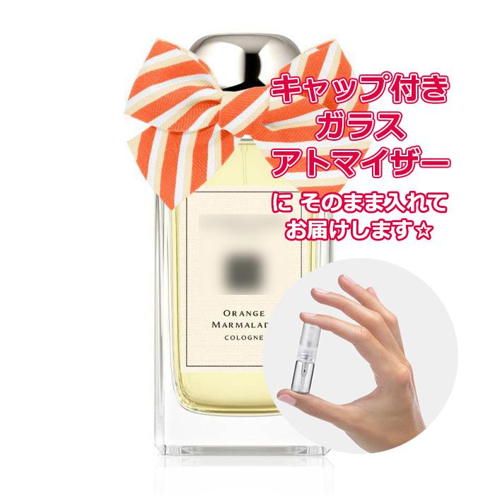 JO MALONE LONDON（ジョーマローンロンドン） [Petite香]お試し香水