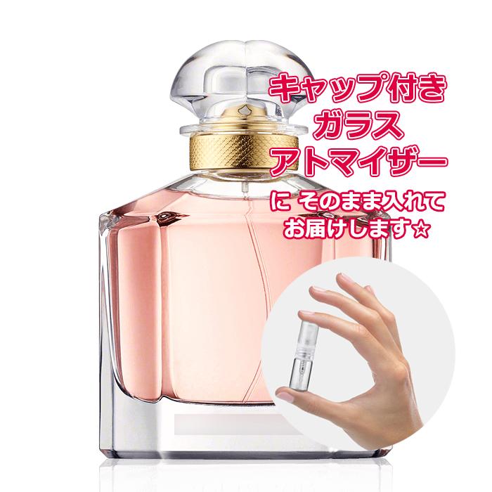 GUERLAIN（ゲラン） [Petite香]お試し香水 原材料/ゲラン 香水 モン