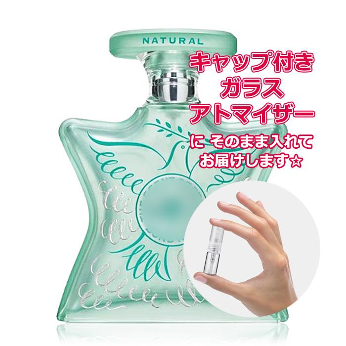 Petite香]お試し香水 原材料/[増量2倍]ボンドナンバーナイン セント