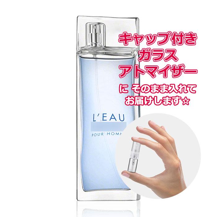 KENZO（ケンゾー） [Petite香]お試し香水 原材料/ローパ プールオム