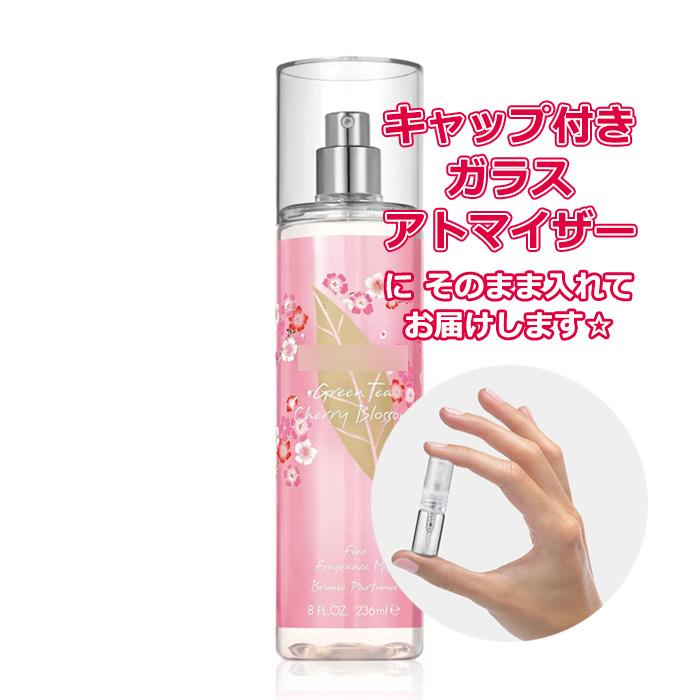 Elizabeth Arden（エリザベスアーデン） [Petite香]お試し香水 原材料