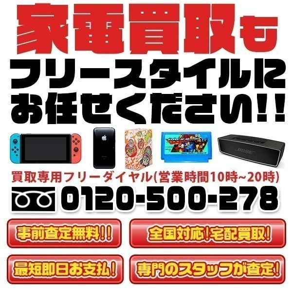 Nintendo Switch 新品 コットン リブート！特典付限定版 : ブースト